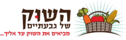 השוק של גבעתיים